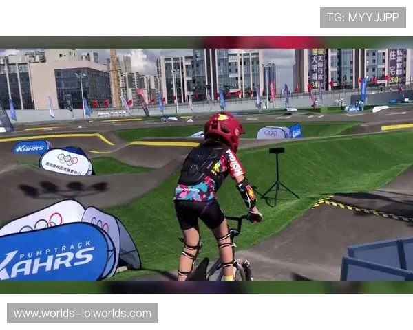 儿童参与Pump Track泵道赛，从小在车界交朋友培养兴趣