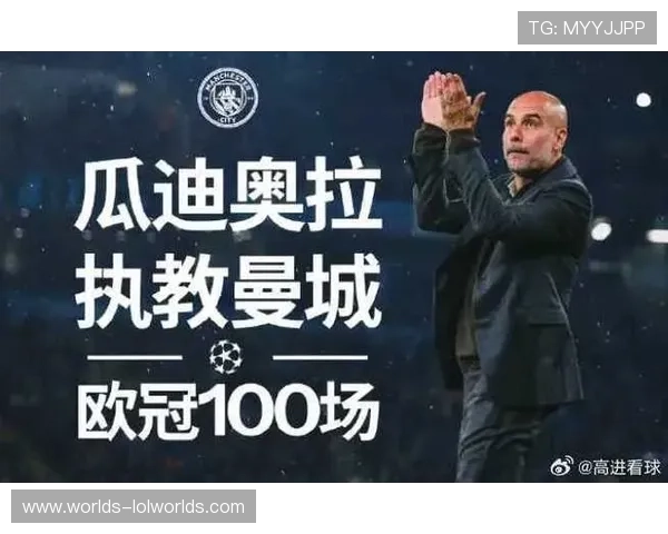 曼市德比前瞻：曼联主场迎战曼城，瓜迪奥拉客场战绩成疑