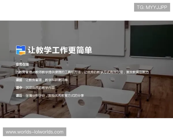 参赛者体验导向流程优化 提升赛事服务满意度